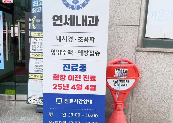 Apartment 3beds Near Ahyeon Hongdae Train St Yeouido